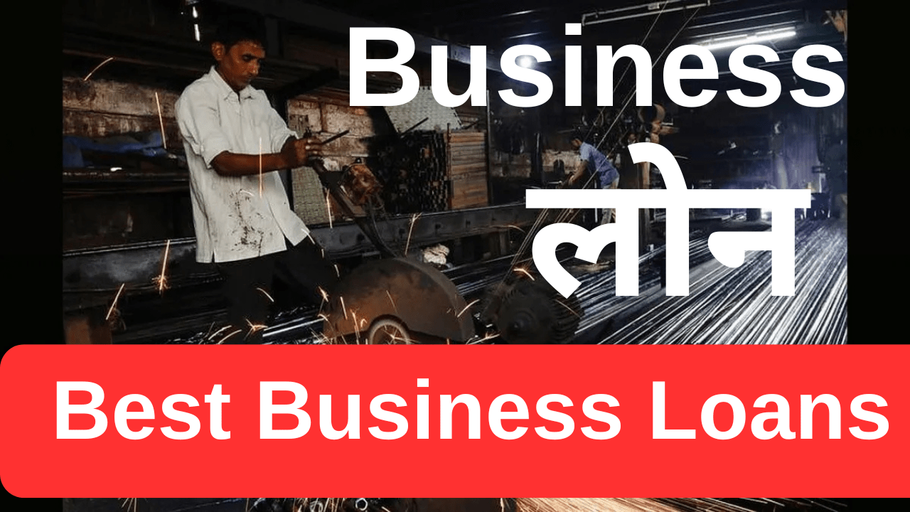 Best Business Loans Without Collateral in India